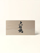 Soup Bowl Pair — Sakura — Maeju Miyabi