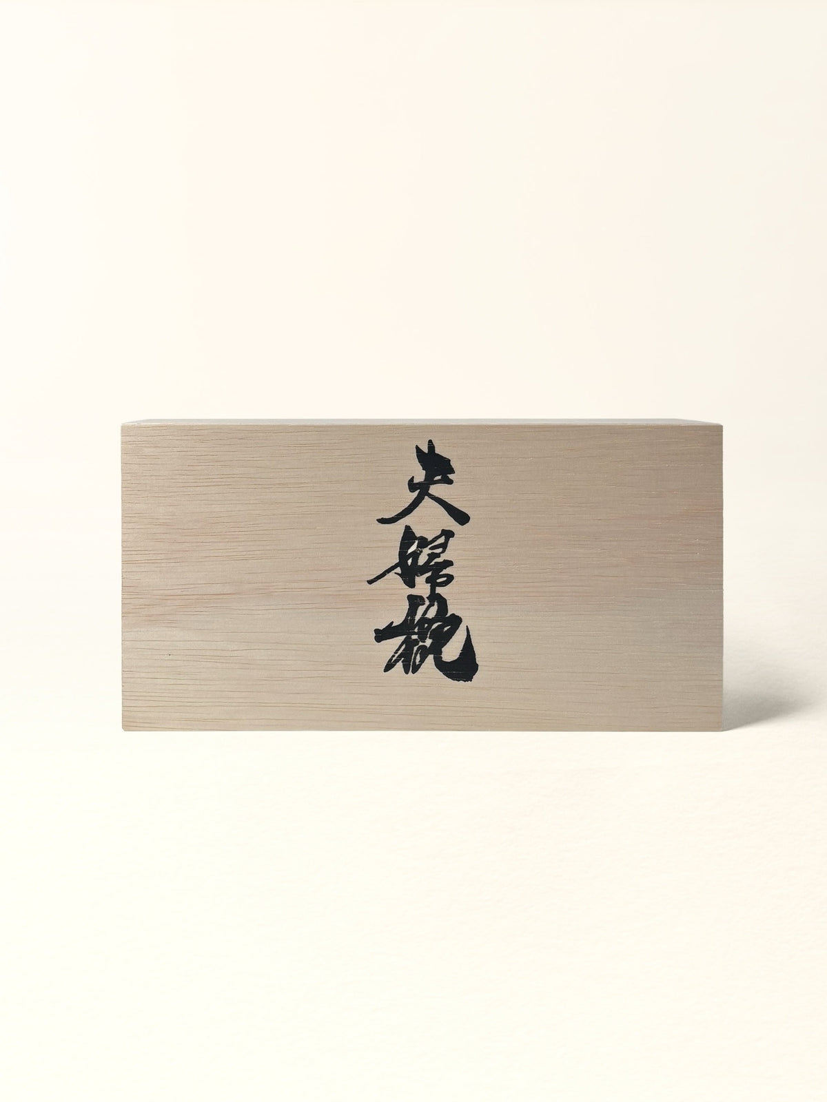 Soup Bowl Pair — Sakura — Maeju Miyabi